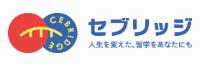 セブリッジ